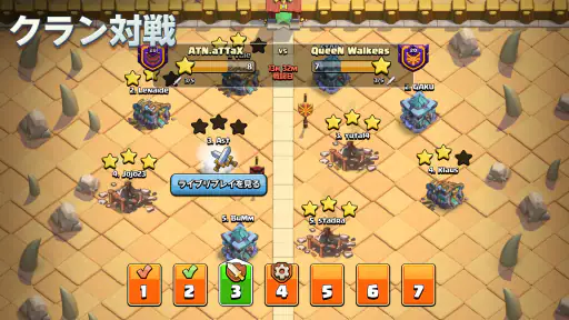 クラッシュ・オブ・クラン (Clash of Clans) 6