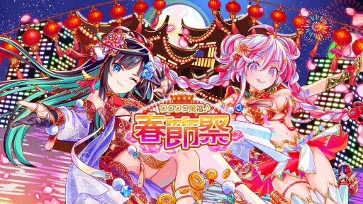 クラッシュフィーバー　パズルRPG　新感覚ブッ壊しバトル！ 1