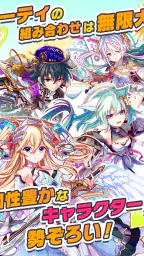 クラッシュフィーバー　パズルRPG　新感覚ブッ壊しバトル！ 3