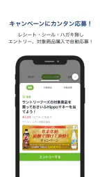 クリエイトＳＤ公式アプリ 3