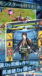 クリスタル オブ リユニオン【王国ストラテジーRPG】 4