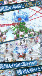クリスタル オブ リユニオン【王国ストラテジーRPG】 5