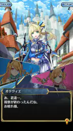 クリスタル オブ リユニオン【王国ストラテジーRPG】 6