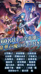 クリスタル オブ リユニオン【王国ストラテジーRPG】 8