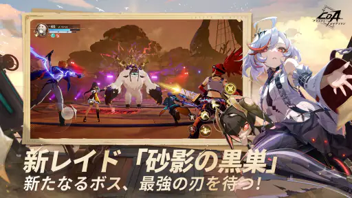 クリスタル・オブ・アトラン 3