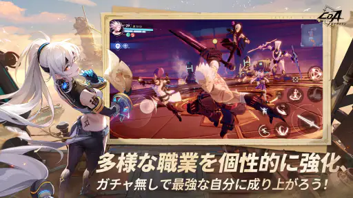 クリスタル・オブ・アトラン 4