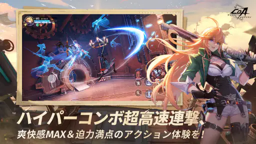 クリスタル・オブ・アトラン 6