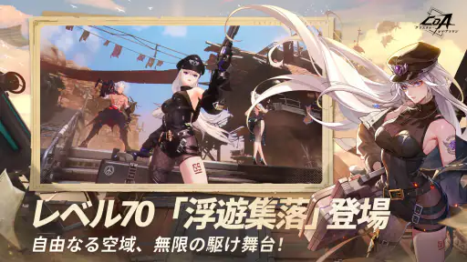 クリスタル・オブ・アトラン 8