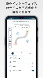 クリックアシスタント - オートクリッカー 6