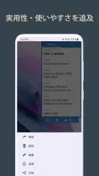 クリップボードPro コピペ履歴・定型文メモ 3
