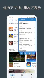 クリップボードPro コピペ履歴・定型文メモ 7
