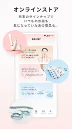 クリフォア　オンライン診療予約・処方薬配送アプリ 4