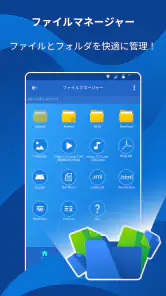 クリーナー  掃除  クリーニング VPN ウイルス対策 screenshot