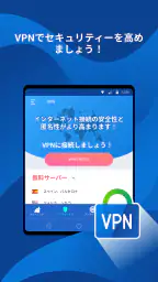 クリーナー  掃除  クリーニング VPN ウイルス対策 7