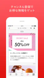 クルクル - QRコードリーダー 3