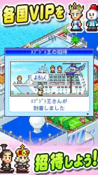 クルーズ大紀行 3