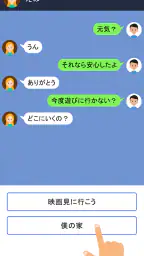 クレイジーチャット 3