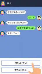 クレイジーチャット 7