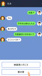 クレイジーチャット 8