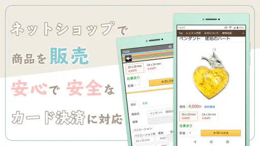 クレヨン - 無料ホームページ作成（Crayon） 5