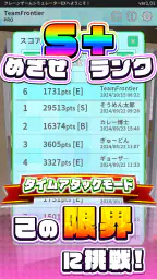クレーンゲームシミュレーターEX 2