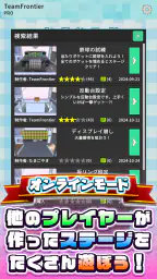 クレーンゲームシミュレーターEX 4