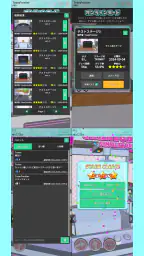 クレーンゲームシミュレーターEX 7