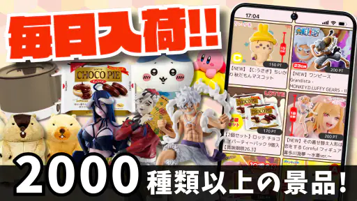 クレーンゲームパラダイス クレパラ-オンクレでゲーセン三昧 2