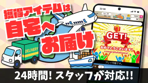 クレーンゲームパラダイス クレパラ-オンクレでゲーセン三昧 4