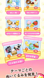 クレーンマスター: 人形博物館タイクーン 4