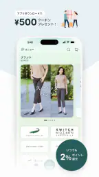クロコダイル公式アプリ 1