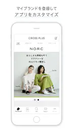 クロスプラス公式アプリ 3