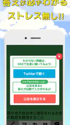 クロスワード 暇つぶしや脳トレに人気のパズル 7