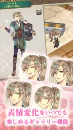 クロノ・レストラン 〜追憶のレシピを求めて〜 7