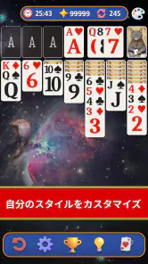クロンダイクソリティア カードゲーム screenshot