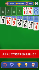 クロンダイクソリティア カードゲーム screenshot