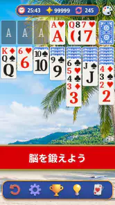 クロンダイクソリティア カードゲーム screenshot