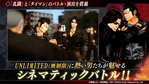 クローズ×WORST UNLIMITED(アンリミ) 1