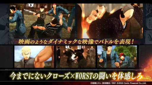 クローズ×WORST UNLIMITED(アンリミ) 2