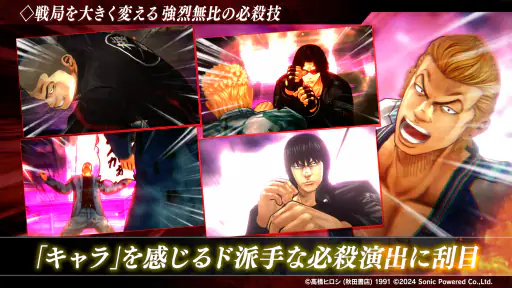 クローズ×WORST UNLIMITED(アンリミ) 3