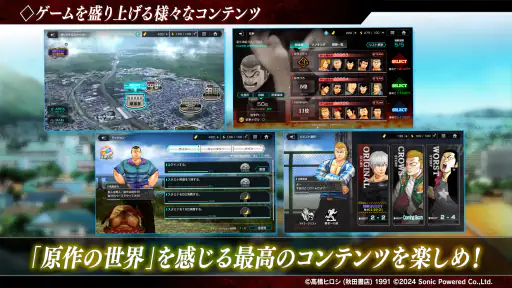 クローズ×WORST UNLIMITED(アンリミ) 5