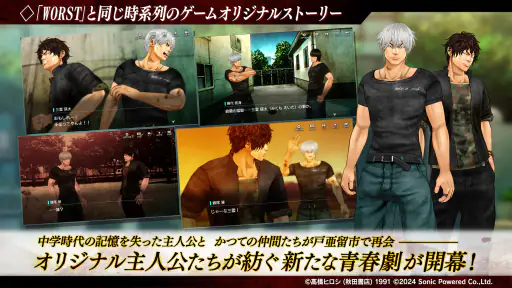 クローズ×WORST UNLIMITED(アンリミ) 6