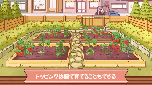 グッドピザ、グレートピザ 5