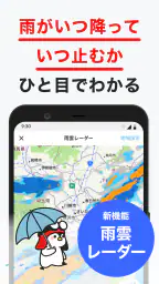 グノシー - 重要ニュースを逃さない、定番ニュースアプリ 3