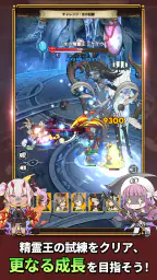 グランサガポケット: KNIGHTSxKNIGHTS 4
