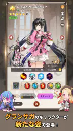 グランサガポケット: KNIGHTSxKNIGHTS 6