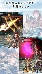 グランブルーファンタジー 3