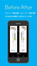 グリッド線撮影アプリ Professional 2