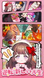 グルメ手帳:合成と町物語 1