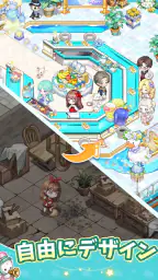 グルメ手帳:合成と町物語 3
